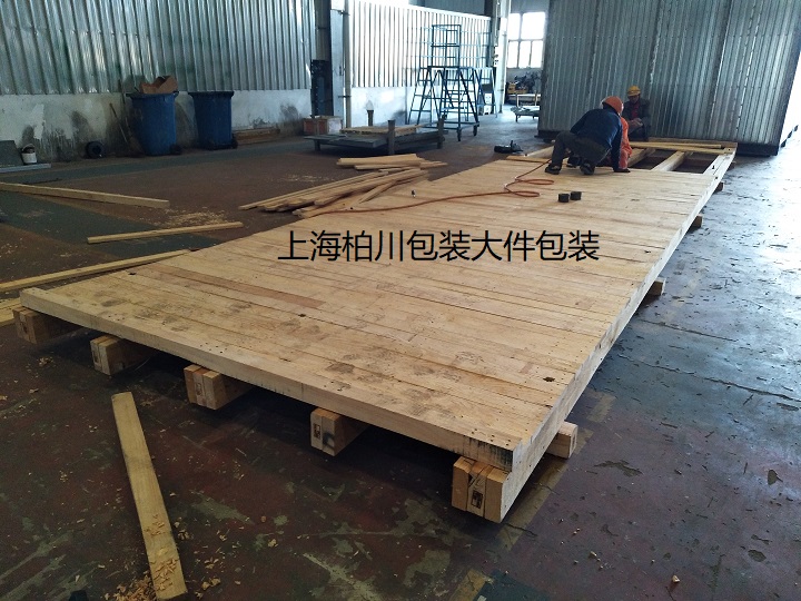 大件货物出口包装案例