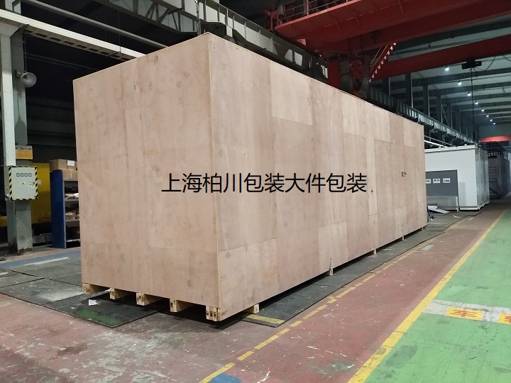大件货物出口包装案例