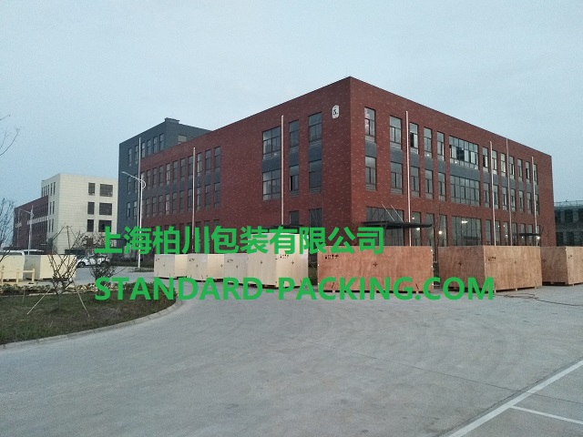 越南和发钢厂项目净水处理项目包装案例