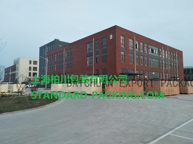 越南和发钢厂项目净水处理项目包装案例